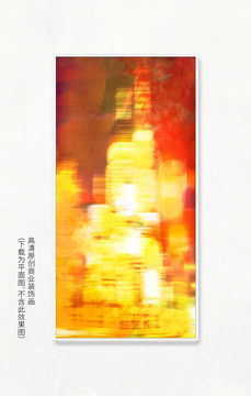 抽象藝術(shù)畫