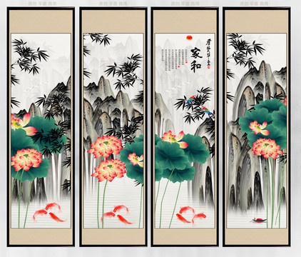 四條屏荷花