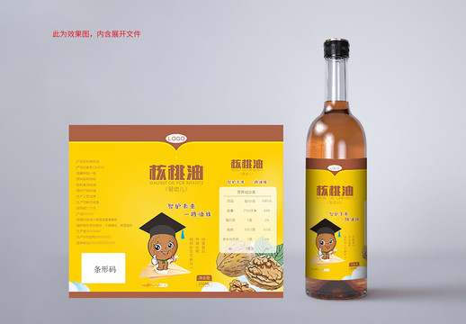 嬰兒核桃油瓶貼