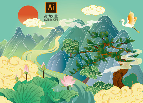 茶山插畫