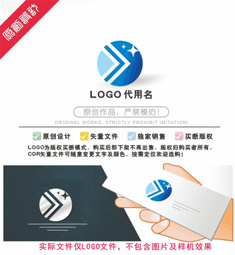 箭头LOGO