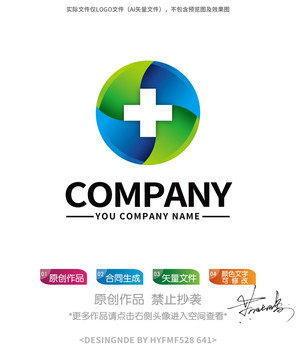 医疗logo标志设计商标