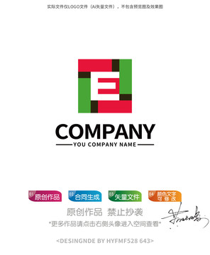 E字母logo标志设计商标