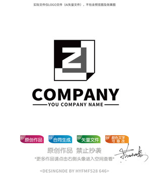 FZ字母logo标志设计商标