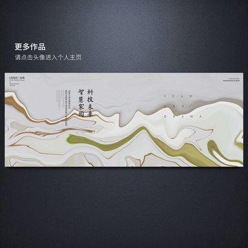 房地產(chǎn)圍擋