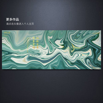 動態(tài)流動背景素材