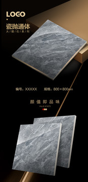瓷磚展示標簽