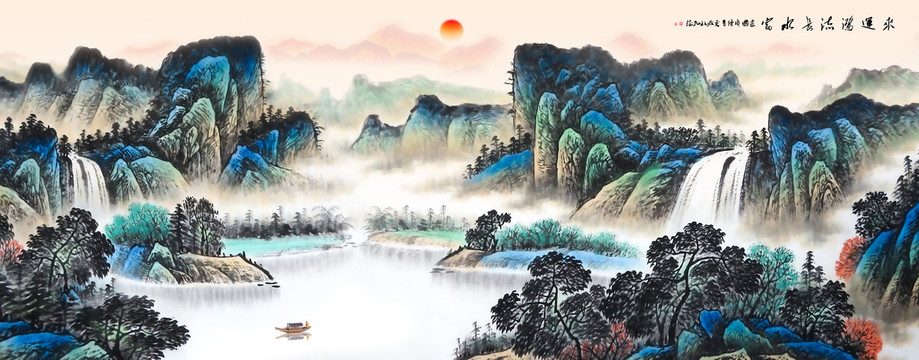 國畫山水