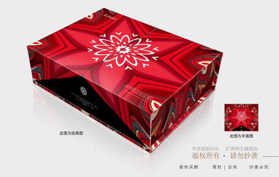 紅色禮盒