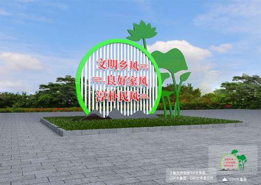 鄉(xiāng)村雕塑小品