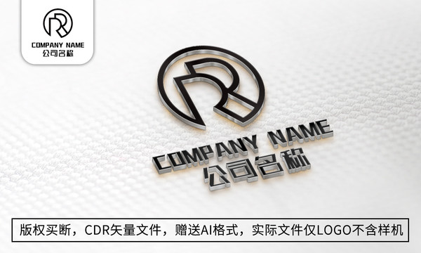 创意R字母logo标志商标设计