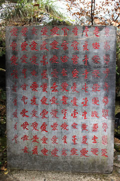 百愛圖