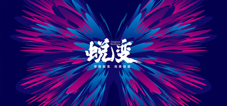 新品發(fā)布會(huì)