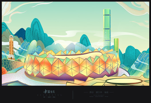 深圳大運(yùn)體育中心