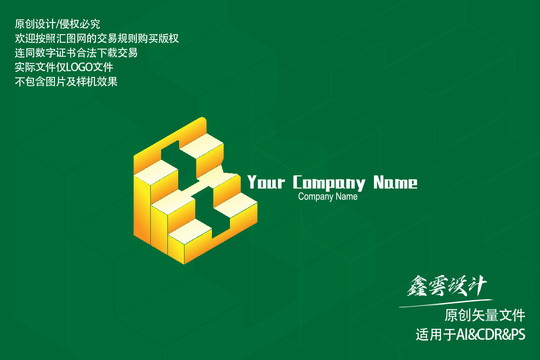 折紙字母B
