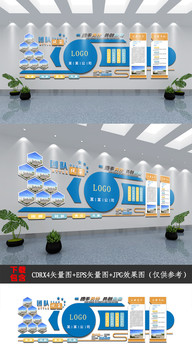 商務(wù)風(fēng)企業(yè)簡介照片墻企業(yè)文化墻
