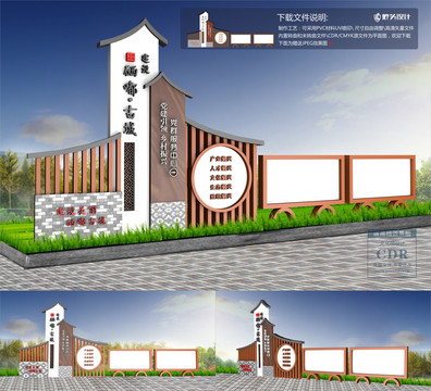 大型鄉(xiāng)鎮(zhèn)景區(qū)村標