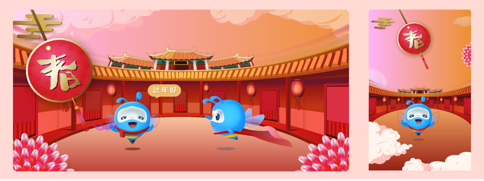 春節(jié)