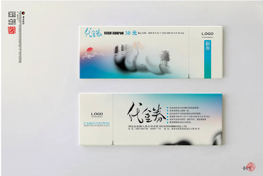 優(yōu)惠券