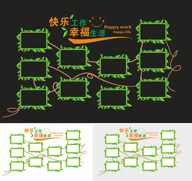 清新照片墻