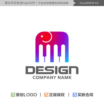 大象鋼琴LOGO