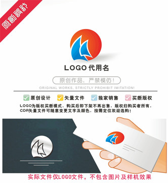 帆船海洋LOGO