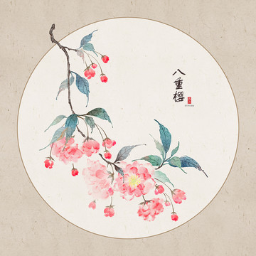 八重櫻
