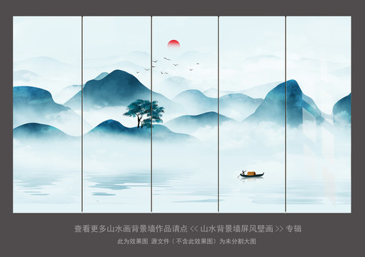 现代意境山水画背景墙壁画