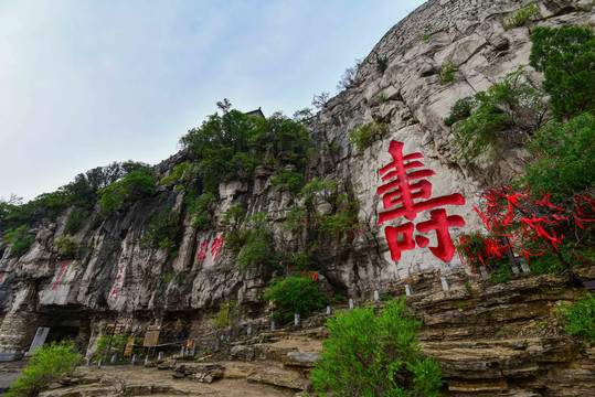 山东青州云门山景区风光