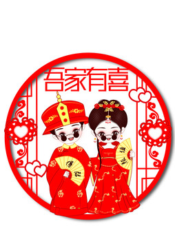 古風(fēng)新郎新娘