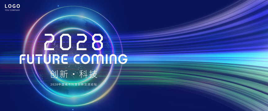 科技kv主視覺