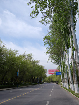 公路