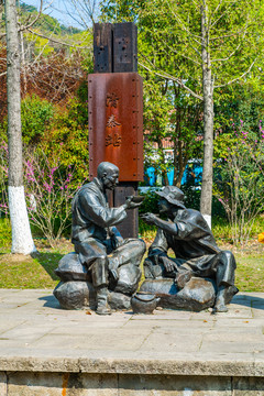 杭州白塔公园雕塑