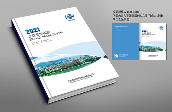 高檔封面