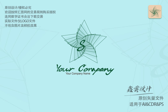 星型logo