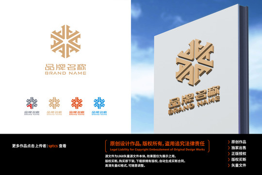 字母A標(biāo)志LOGO設(shè)計