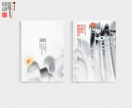 中國風(fēng)水墨書籍畫冊封面