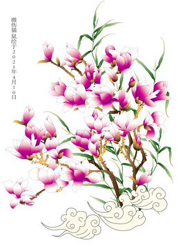 玉蘭