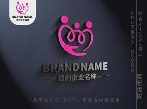 爱心手拉手教育团结logo标志