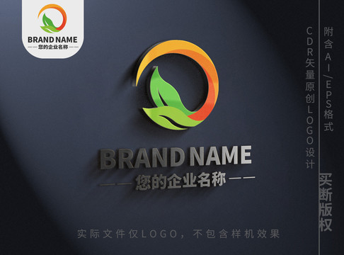 綠葉環(huán)保綠色logo品牌標(biāo)志