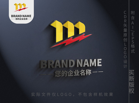 数字1箭头logo企业标志设计