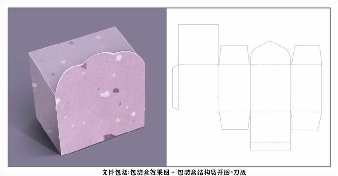 包装设计结构刀模图