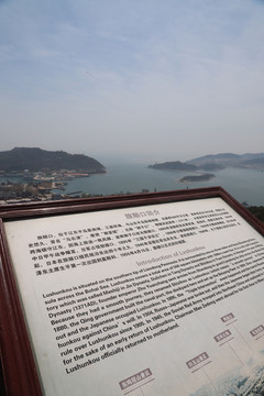 旅順白玉山塔
