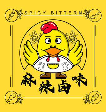 卡通美食插畫