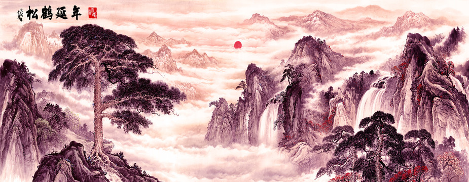 松鶴延年