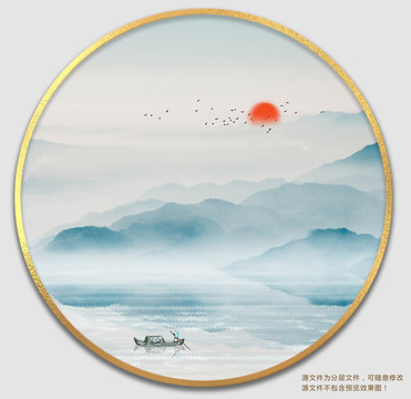 水墨裝飾畫