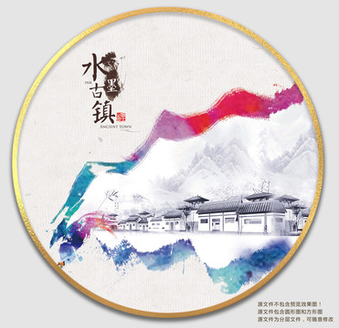 水墨古鎮(zhèn)裝飾畫