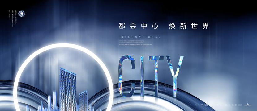 商業(yè)地產(chǎn)廣告
