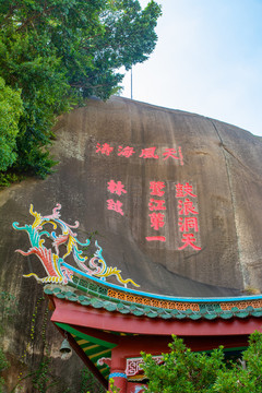 鼓浪嶼