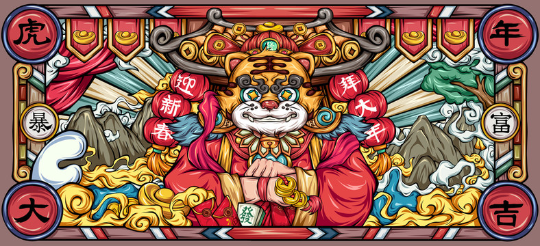 國潮虎年大吉鼠標墊